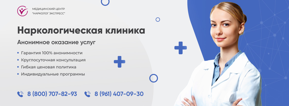 наркологическая-клиника.jpg в районе станции метро Университет города Москвы | Нарколог Экспресс наркологическая-клиника.jpg в районе станции метро Университет города Москвы | Нарколог Экспресс